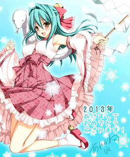 2013年年賀状.jpg